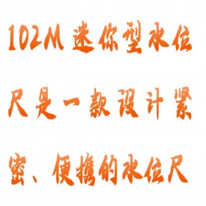 Solinst水位尺（25米） 型号:HT01-Solinst 102M库号：M415575 